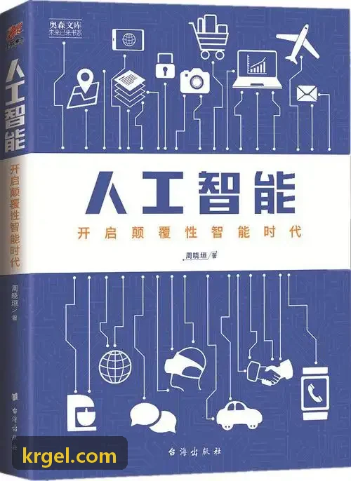 隐藏式高精定位J9.com（中国区）集团官方网站主机