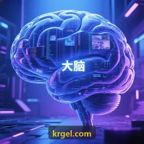 高精J9.com（中国区）集团官方网站主控中枢